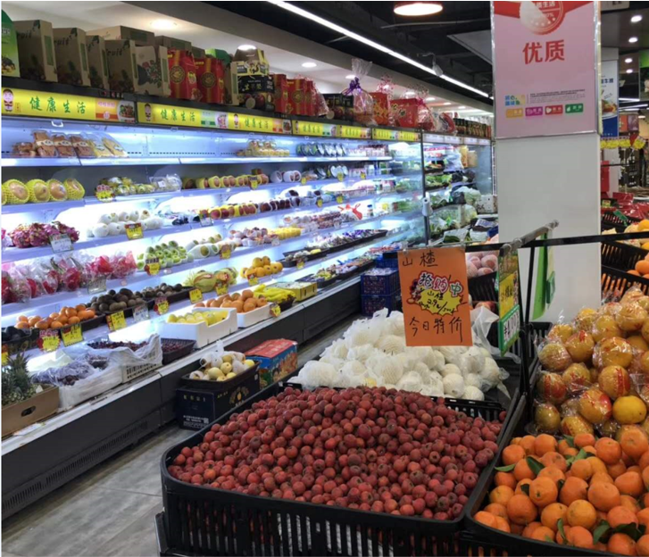 Fujian East Storekeeper Fresh Supermarket